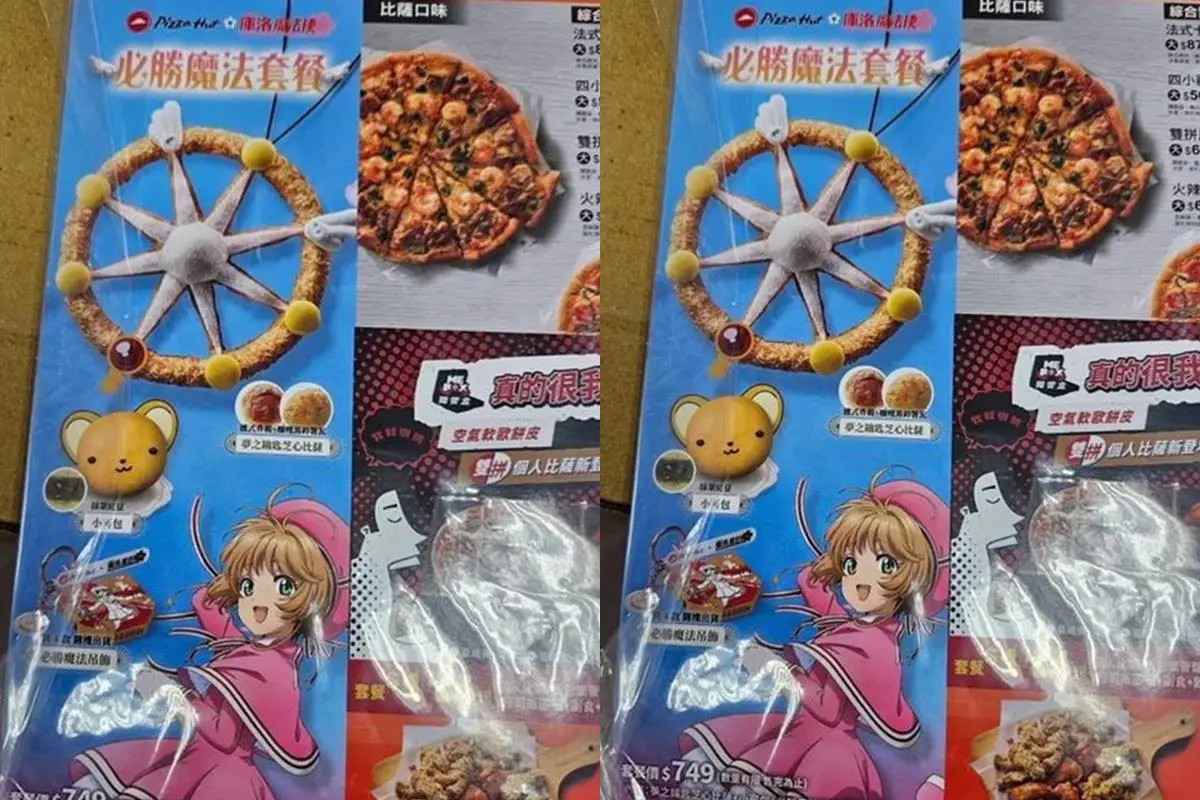 八年級生回憶殺！必勝客全新「庫洛魔法使披薩」曝光，必搶抹茶紅豆「小可包」