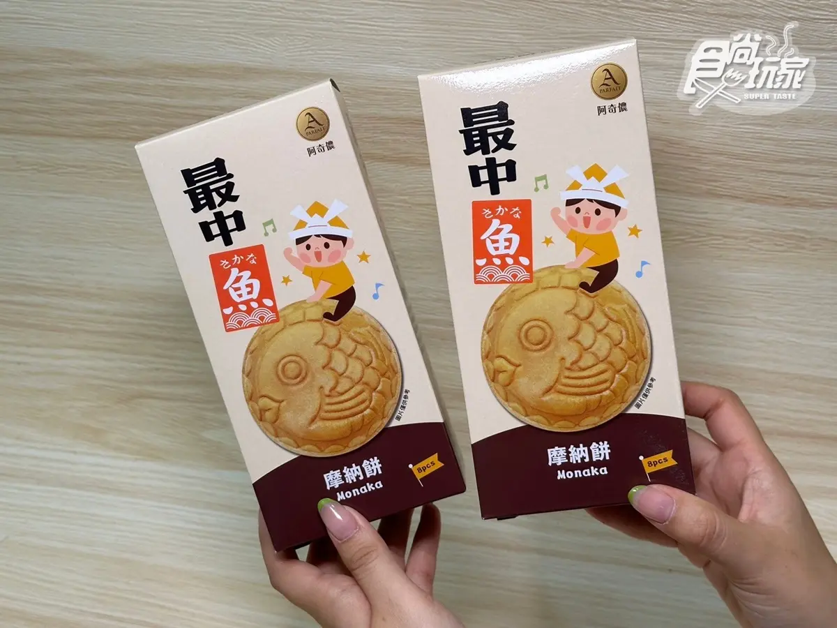 全聯熱銷冰品TOP5!6月底將開賣「這商品」,秒升級為高級冰品 全聯熱銷冰品TOP5!6月底將開賣「這商品」,秒升級為高級冰品