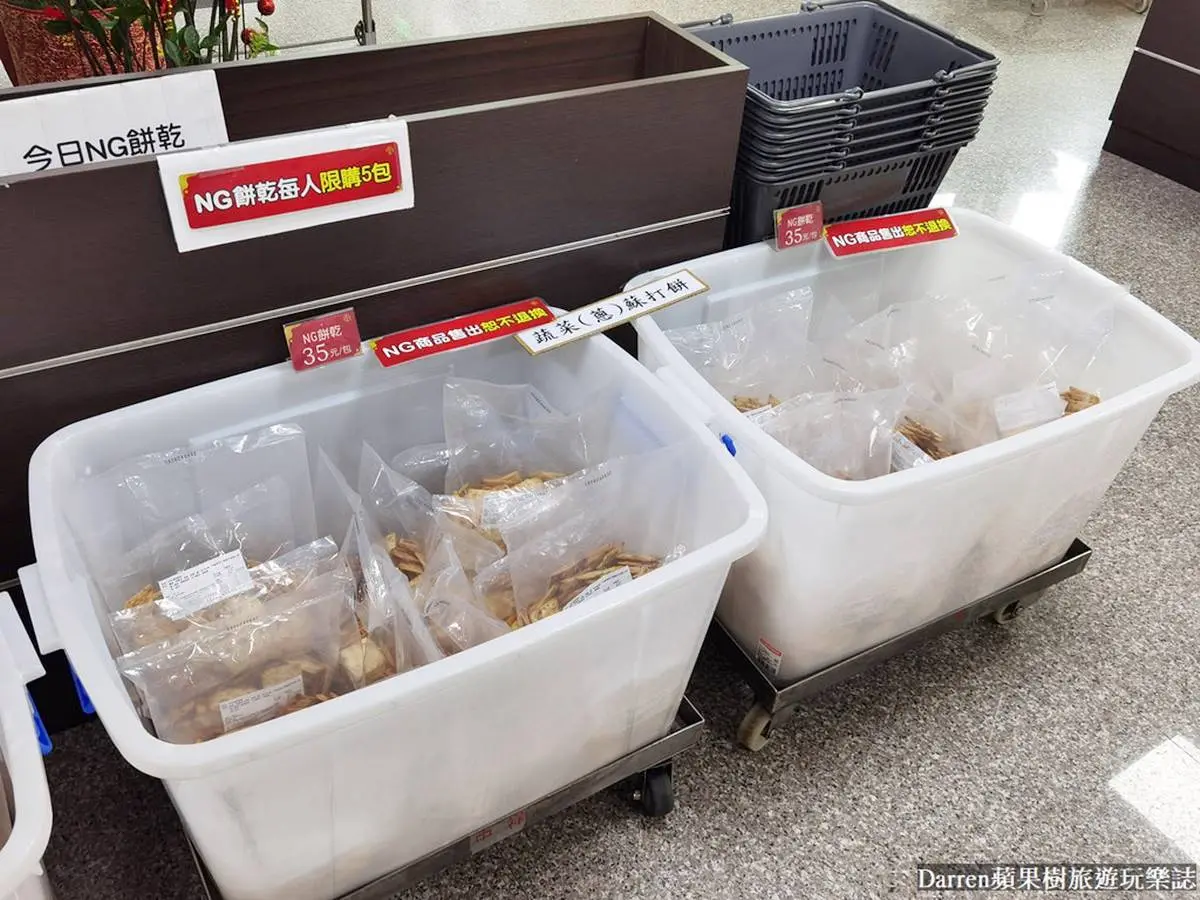 搶便宜必收!桃園4大「隱藏版食品工廠」搶購攻略:65折統一麵包、NG餅乾 搶便宜必收!桃園4大「隱藏版食品工廠」搶購攻略:65折統一麵包、NG餅乾