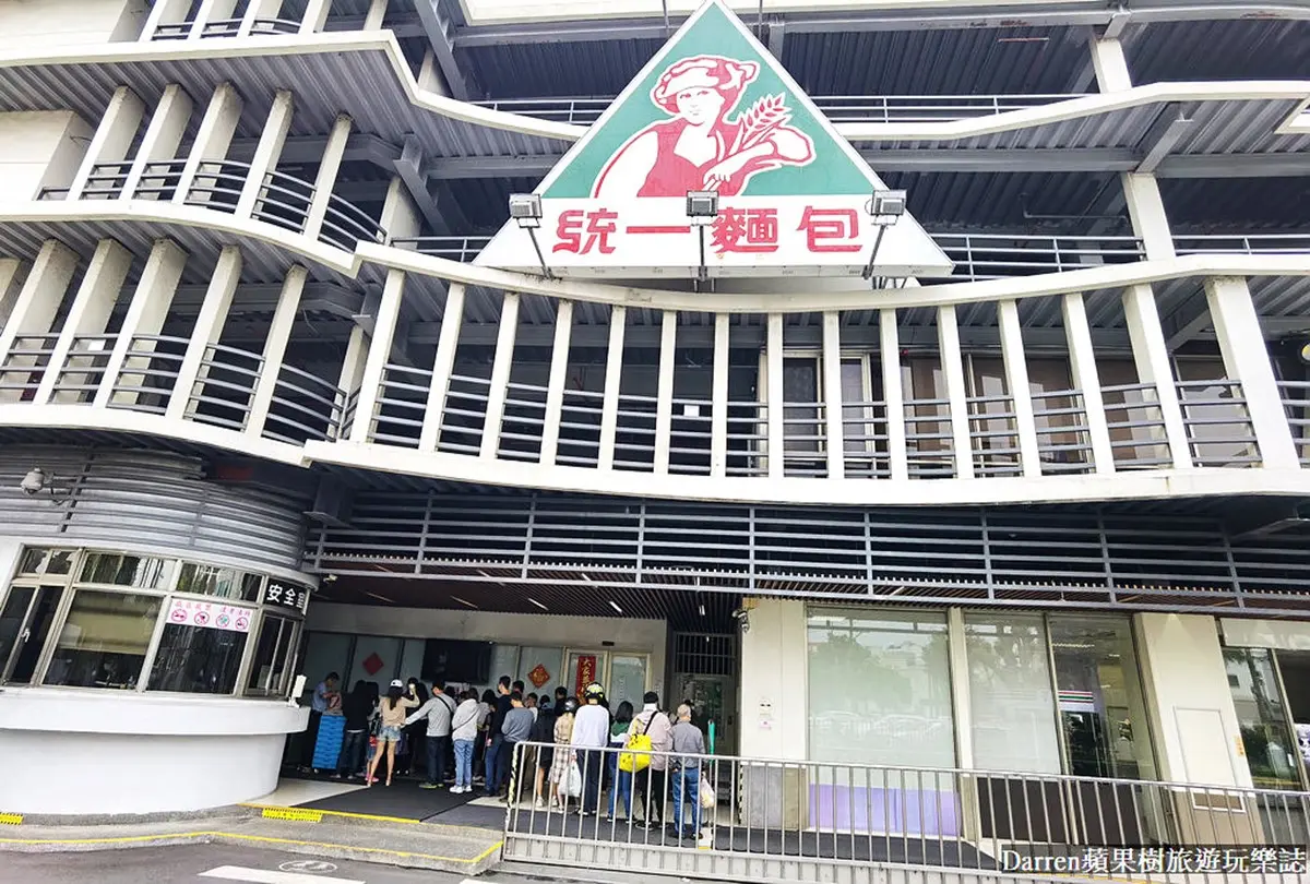 搶便宜必收!桃園4大「隱藏版食品工廠」搶購攻略:65折統一麵包、NG餅乾 搶便宜必收!桃園4大「隱藏版食品工廠」搶購攻略:65折統一麵包、NG餅乾