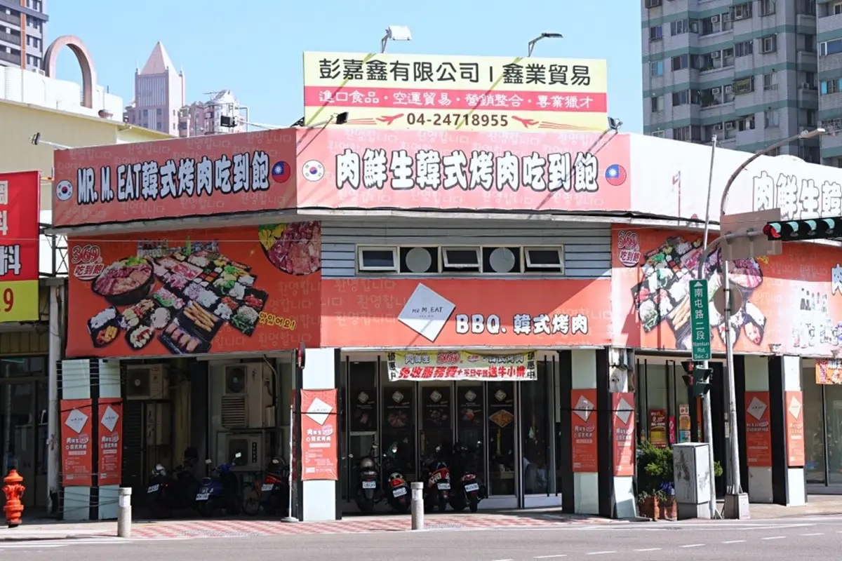 369元韓式烤肉吃到飽！10種肉品、20款小菜無限嗑，還有炸雞＋海鮮粥任吃