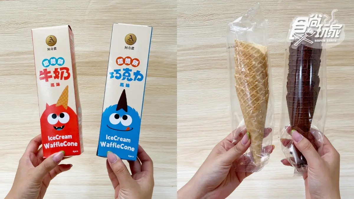 全聯熱銷冰品TOP5!6月底將開賣「這商品」,秒升級為高級冰品 全聯熱銷冰品TOP5!6月底將開賣「這商品」,秒升級為高級冰品