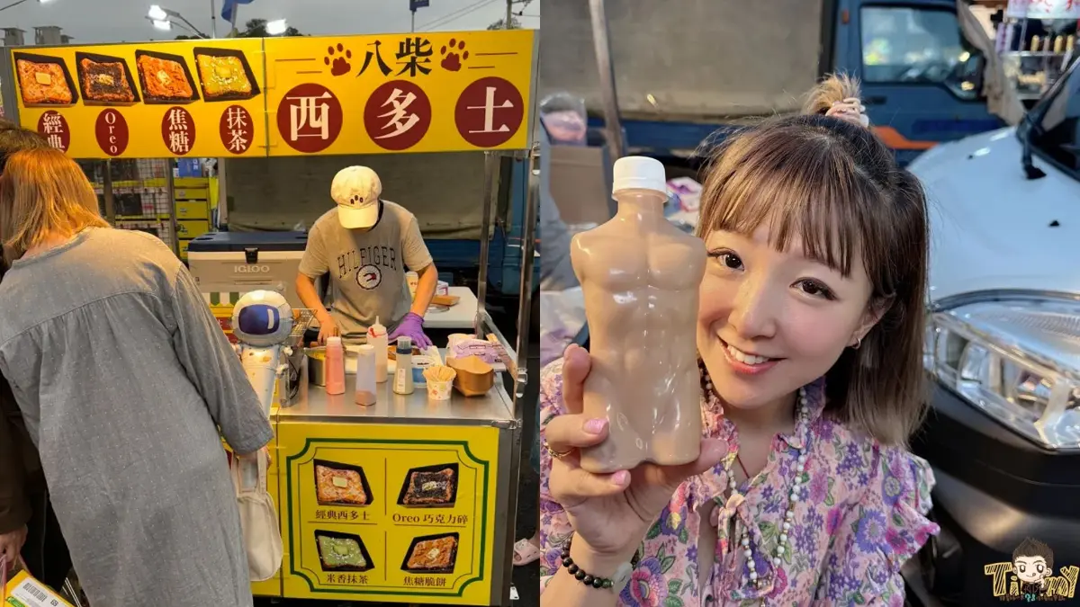 新竹全新夜市登場!「寶山夜市」必吃美食6攤:15元港點、比臉大炸魷魚 新竹全新夜市登場!「寶山夜市」必吃美食6攤:15元港點、比臉大炸魷魚
