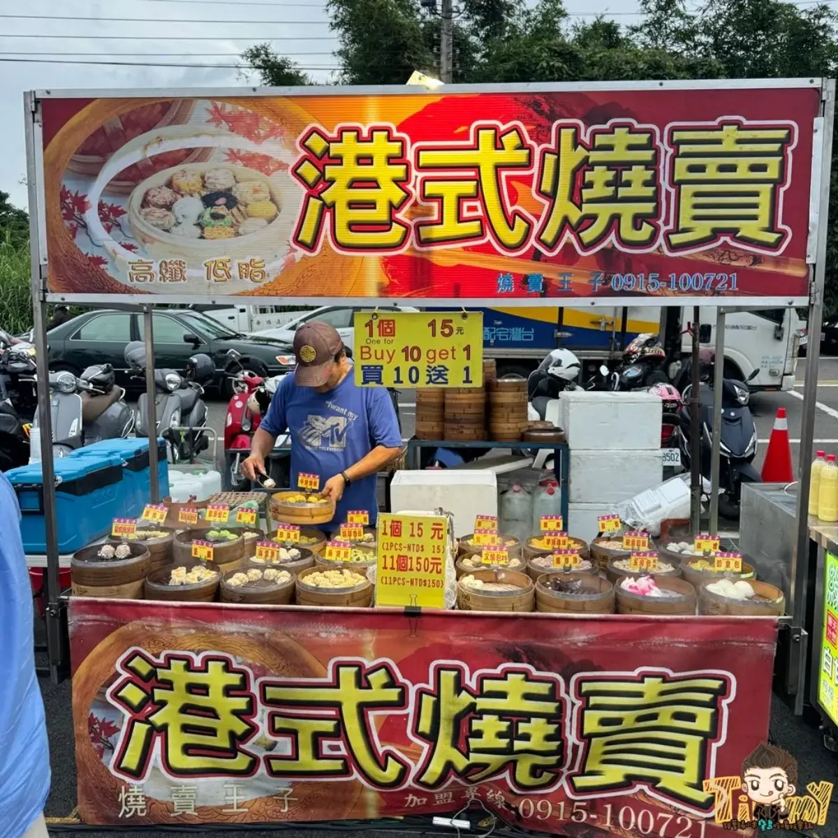新竹全新夜市登場!「寶山夜市」必吃美食6攤:15元港點、比臉大炸魷魚 新竹全新夜市登場!「寶山夜市」必吃美食6攤:15元港點、比臉大炸魷魚