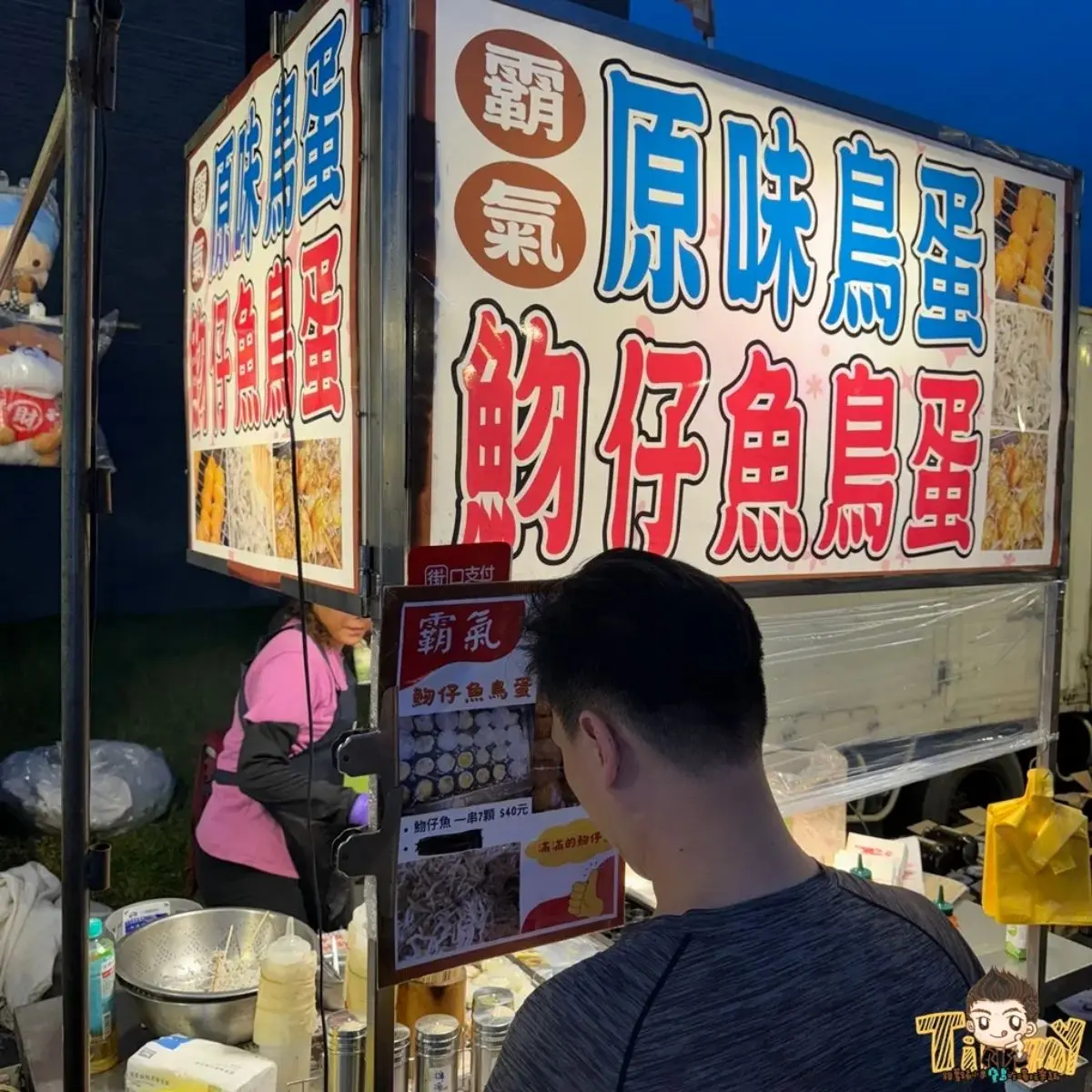 新竹全新夜市登場!「寶山夜市」必吃美食6攤:15元港點、比臉大炸魷魚 新竹全新夜市登場!「寶山夜市」必吃美食6攤:15元港點、比臉大炸魷魚