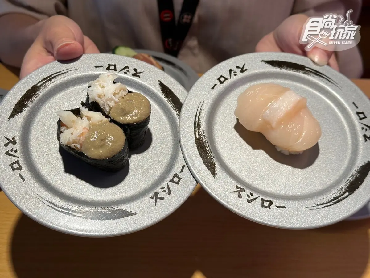 壽司郎隱藏吃法6種!「這吃法」還原高級料理,霜淇淋加「1品項」風味升級 壽司郎隱藏吃法6種!「這吃法」還原高級料理,霜淇淋加「1品項」風味升級