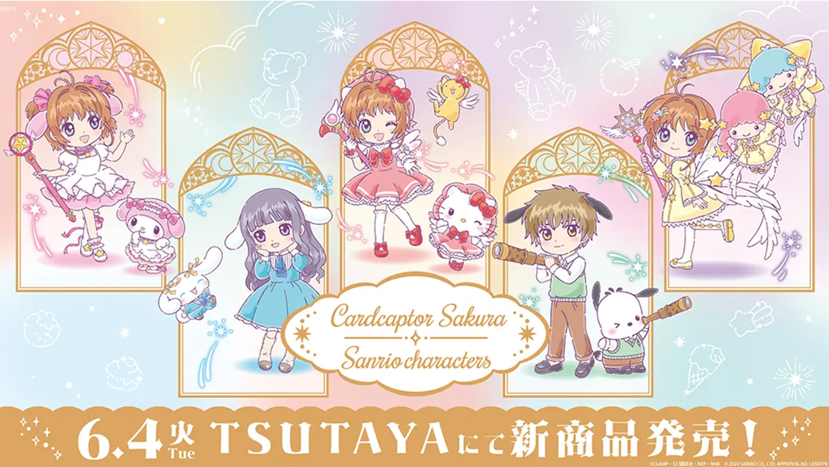 Kitty要50歲啦！特搜20大必買＋必玩攻略：7-11周邊、最新主題摩天輪