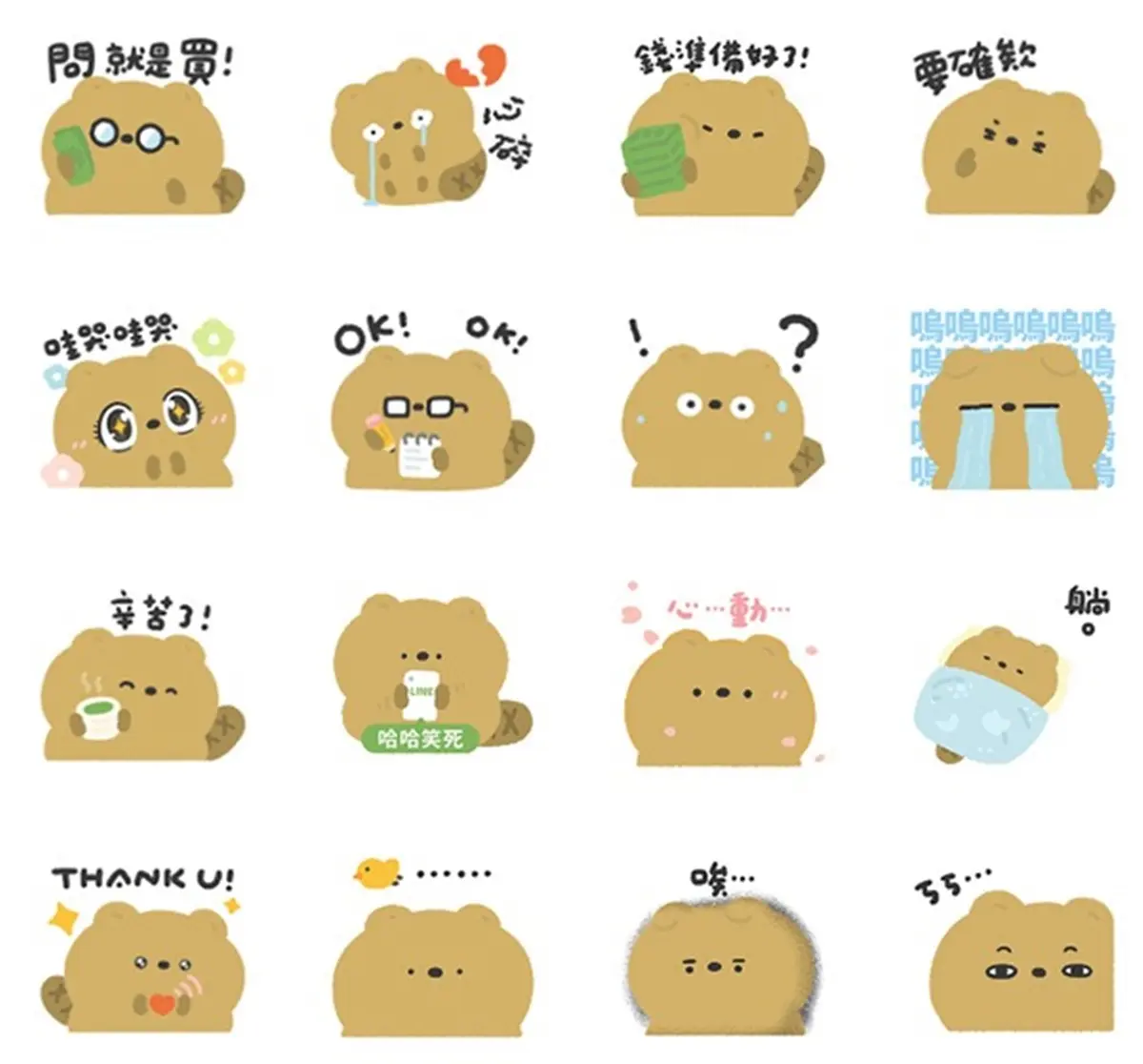 ６月免費貼圖10款！咖波貼圖永久免費，還有柴犬、流行用語超實用快收