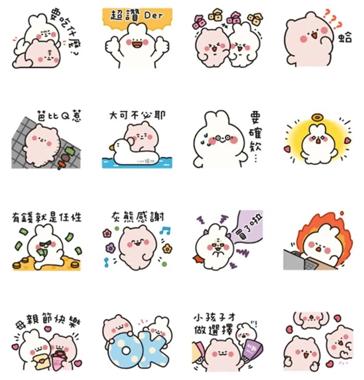 ６月免費貼圖10款！咖波貼圖永久免費，還有柴犬、流行用語超實用快收
