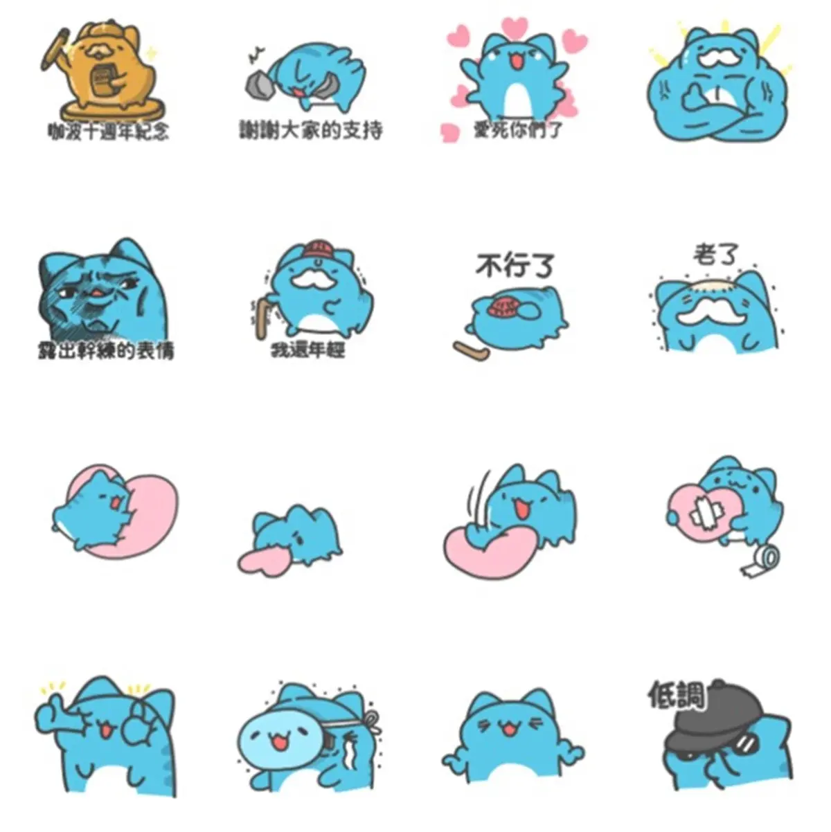６月免費貼圖10款！咖波貼圖永久免費，還有柴犬、流行用語超實用快收