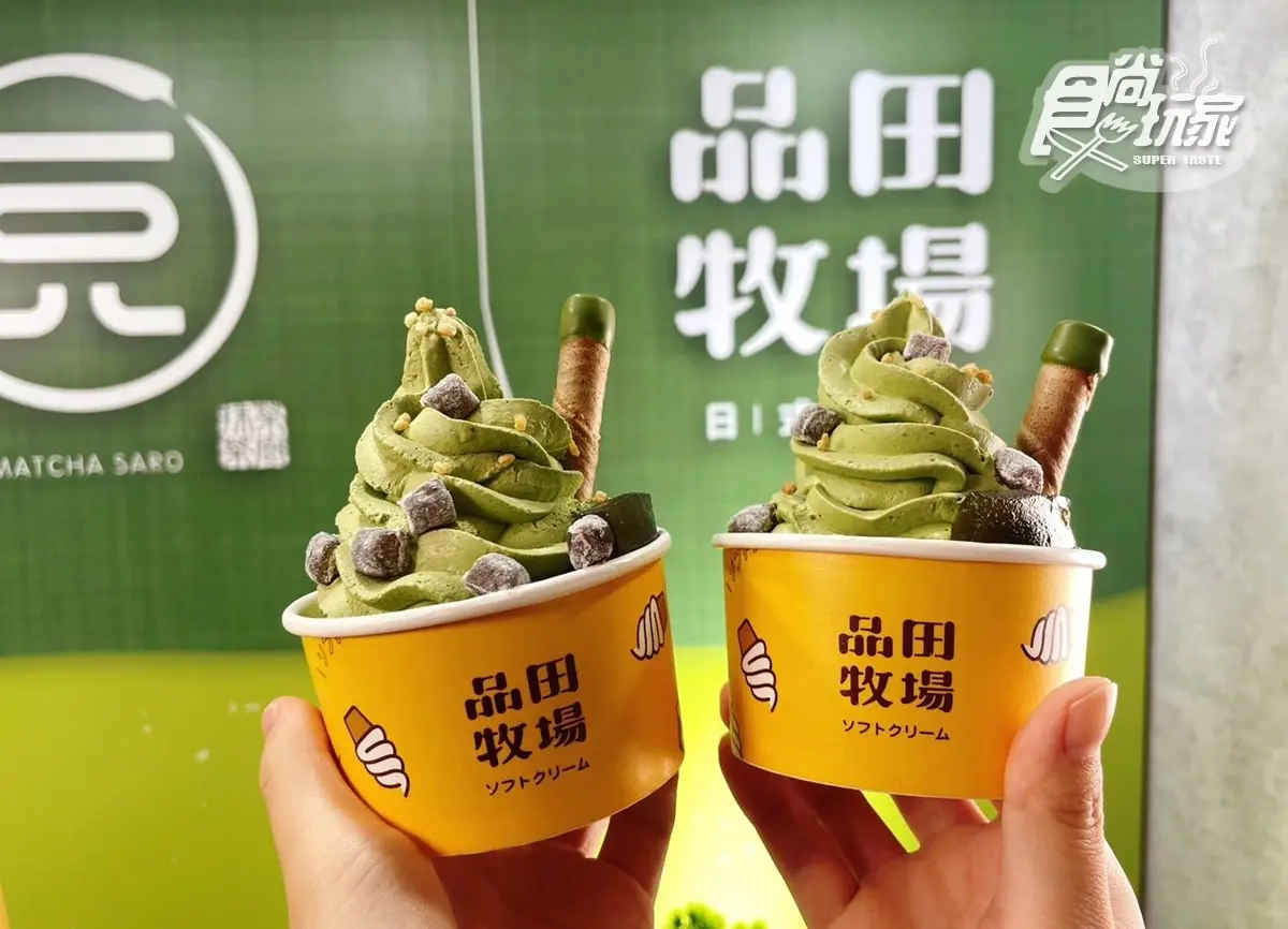 吃火鍋幾歲送幾片肉！2024端午節優惠36家總整理：麥當勞、星巴克買一送一