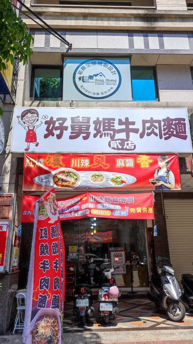 牛肉麵附自助吧吃到飽!最低130元開吃,飲料、豆花、冰淇淋小點心無限供應 牛肉麵附自助吧吃到飽!最低130元開吃,飲料、豆花、冰淇淋小點心無限供應