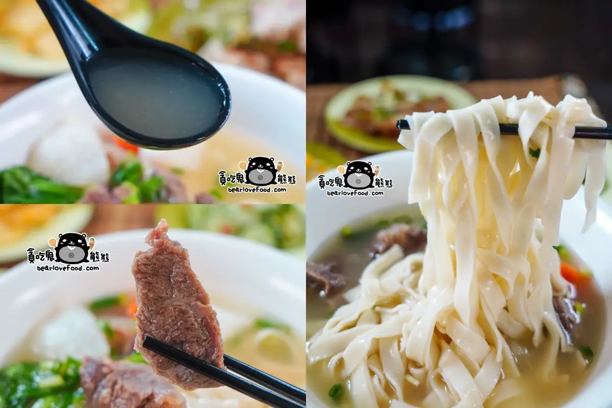 牛肉麵附自助吧吃到飽!最低130元開吃,飲料、豆花、冰淇淋小點心無限供應 牛肉麵附自助吧吃到飽!最低130元開吃,飲料、豆花、冰淇淋小點心無限供應