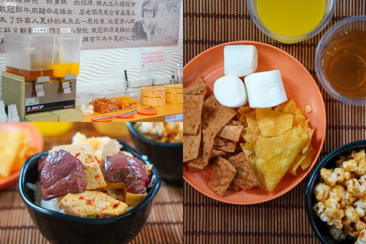 牛肉麵附自助吧吃到飽!最低130元開吃,飲料、豆花、冰淇淋小點心無限供應 牛肉麵附自助吧吃到飽!最低130元開吃,飲料、豆花、冰淇淋小點心無限供應