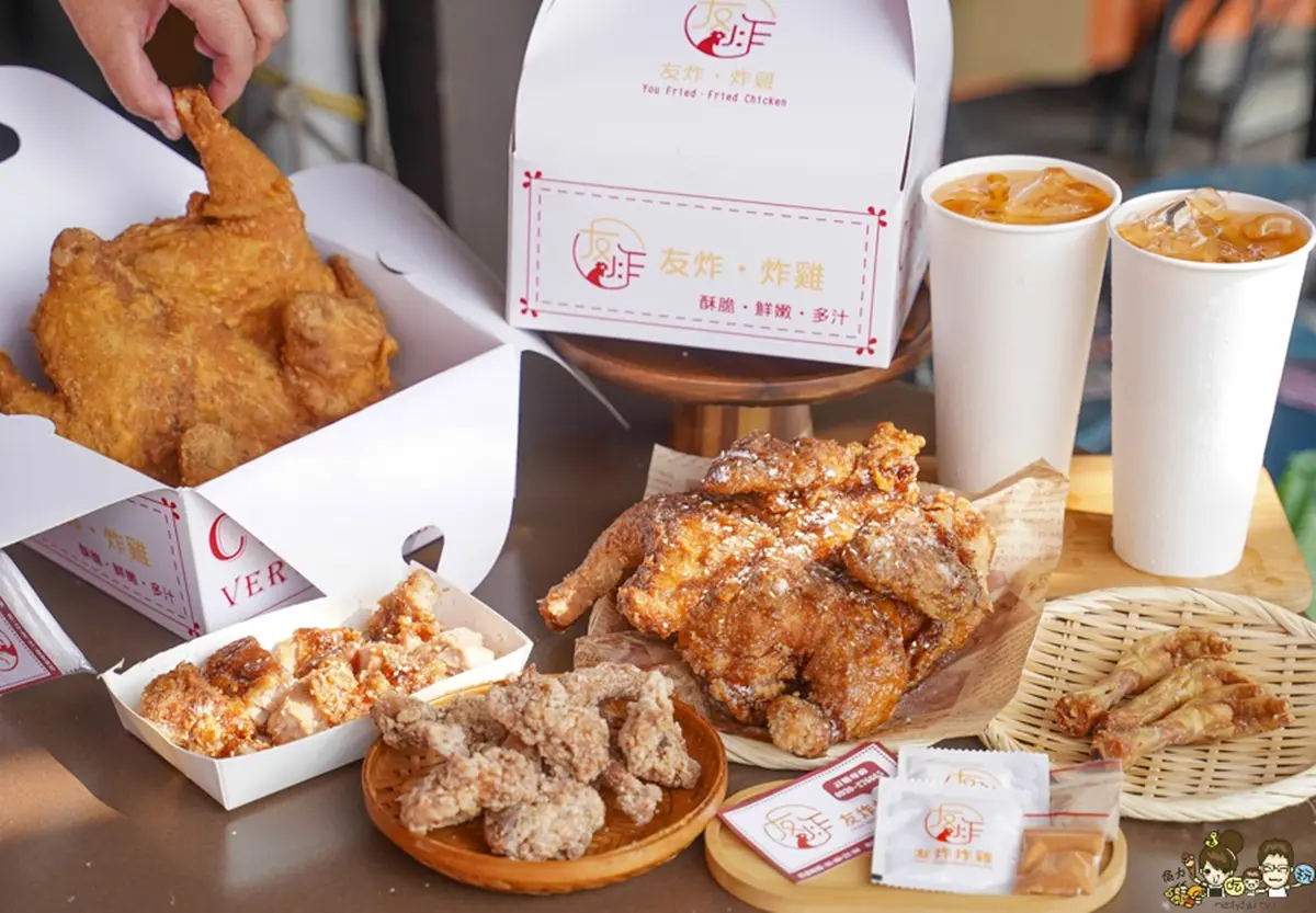 網稱「高雄賣最好炸全雞」!比臉大巨無霸炸雞300有找,必點隱藏版手標泰奶 網稱「高雄賣最好炸全雞」!比臉大巨無霸炸雞300有找,必點隱藏版手標泰奶