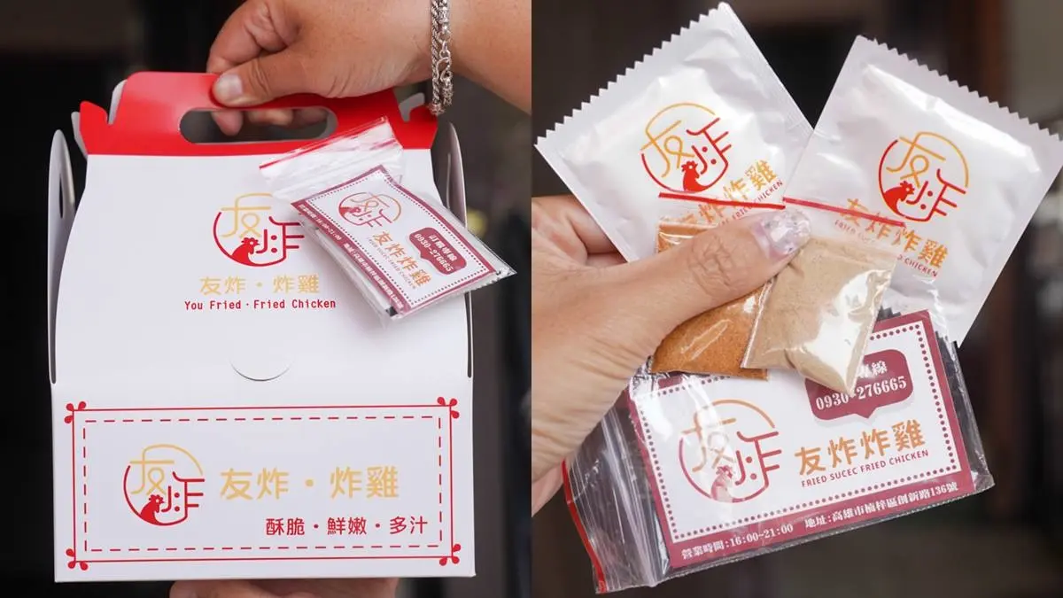 網稱「高雄賣最好炸全雞」!比臉大巨無霸炸雞300有找,必點隱藏版手標泰奶 網稱「高雄賣最好炸全雞」!比臉大巨無霸炸雞300有找,必點隱藏版手標泰奶