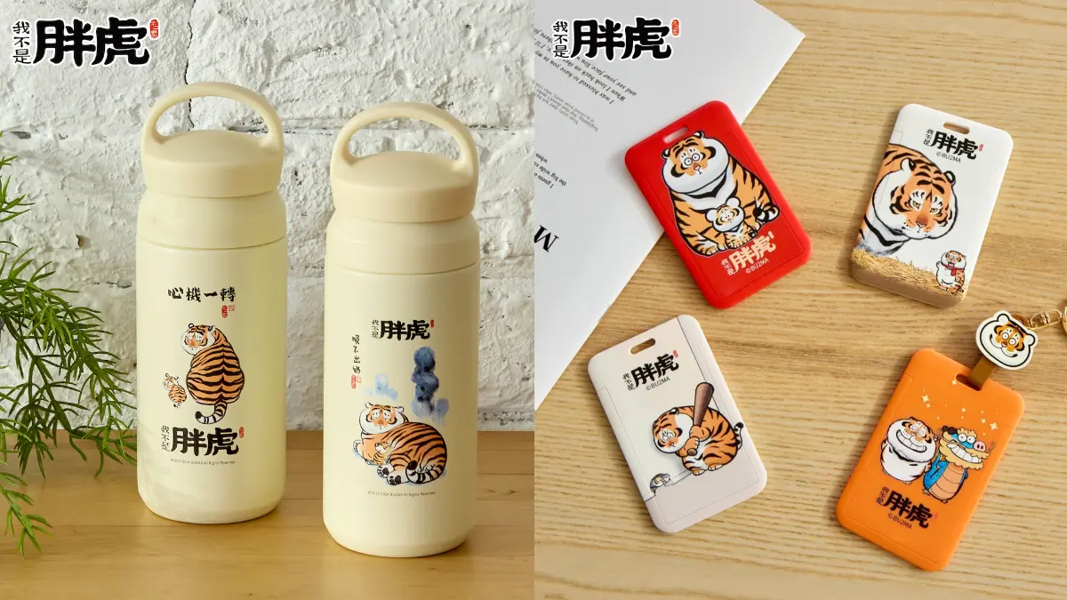 2大快閃店免費逛!打卡百變版我不是胖虎、鯊魚先生,50款超萌周邊一次看 2大快閃店免費逛!打卡百變版我不是胖虎、鯊魚先生,50款超萌周邊一次看