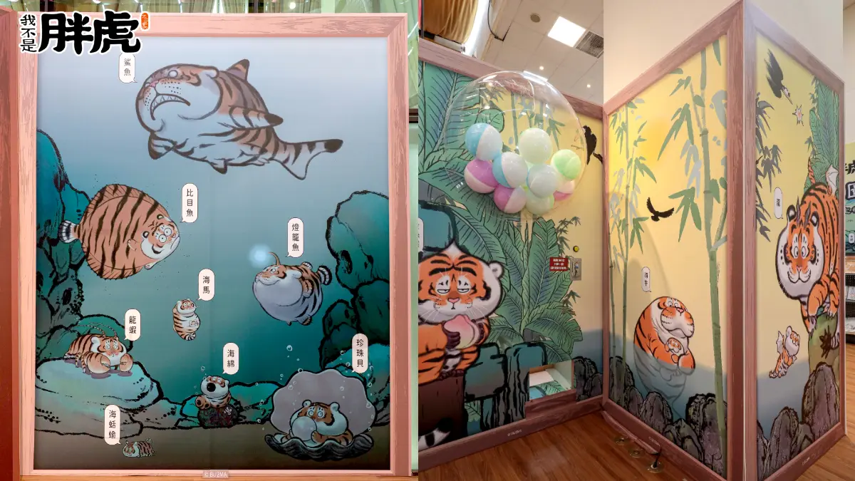 2大快閃店免費逛!打卡百變版我不是胖虎、鯊魚先生,50款超萌周邊一次看 2大快閃店免費逛!打卡百變版我不是胖虎、鯊魚先生,50款超萌周邊一次看