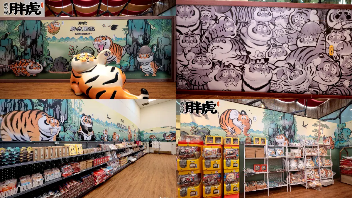 2大快閃店免費逛!打卡百變版我不是胖虎、鯊魚先生,50款超萌周邊一次看 2大快閃店免費逛!打卡百變版我不是胖虎、鯊魚先生,50款超萌周邊一次看