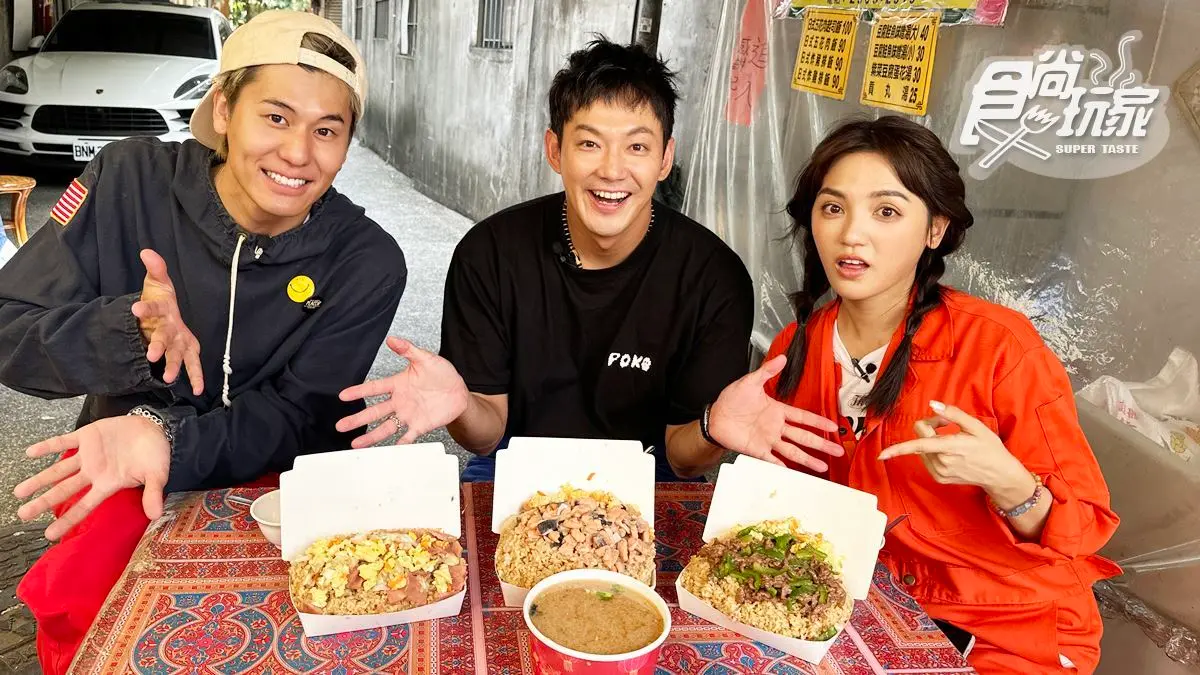 百元「大爆量鮭魚炒飯」！威風拉吃雙北美食｜6/7《熱血48小時》店家資訊
