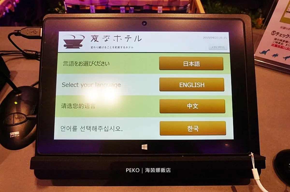 京都車站旁「恐龍機器人飯店」太狂!說中文也會通,還有早餐吃到飽 京都車站旁「恐龍機器人飯店」太狂!說中文也會通,還有早餐吃到飽