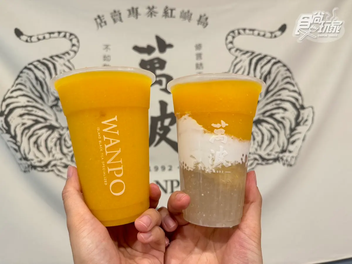 大苑子「7元芒果冰沙」回來了!萬波夏日「楊枝甘露」回歸,康青龍買一送一 大苑子「7元芒果冰沙」回來了!萬波夏日「楊枝甘露」回歸,康青龍買一送一