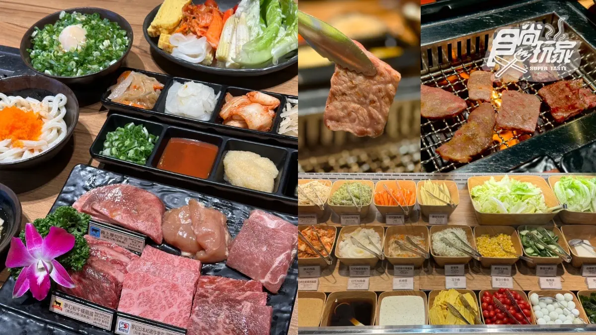 390元爽嗑雙拼燒肉＋自助吧！咖哩、哈根達斯近百樣吃到飽，加碼曝隱藏吃法