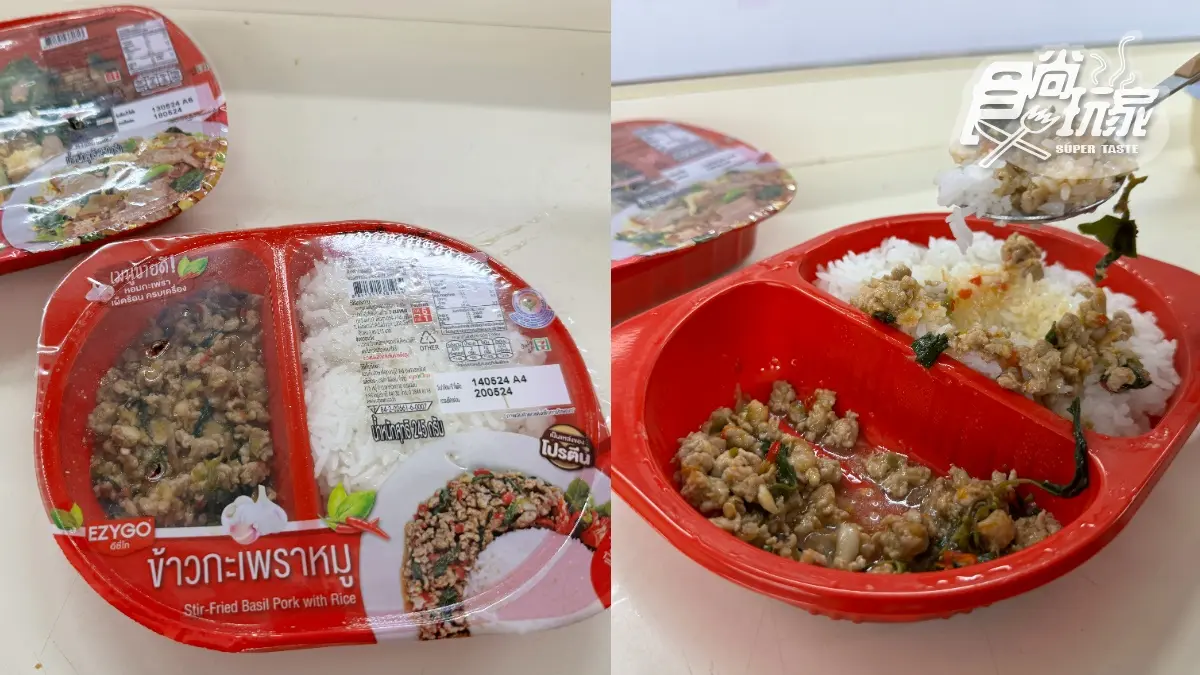 泰國7-11必買推薦12款!蠟筆小新爆漿泡芙、30元泰奶、超牽絲熱壓吐司 泰國7-11必買推薦12款!蠟筆小新爆漿泡芙、30元泰奶、超牽絲熱壓吐司