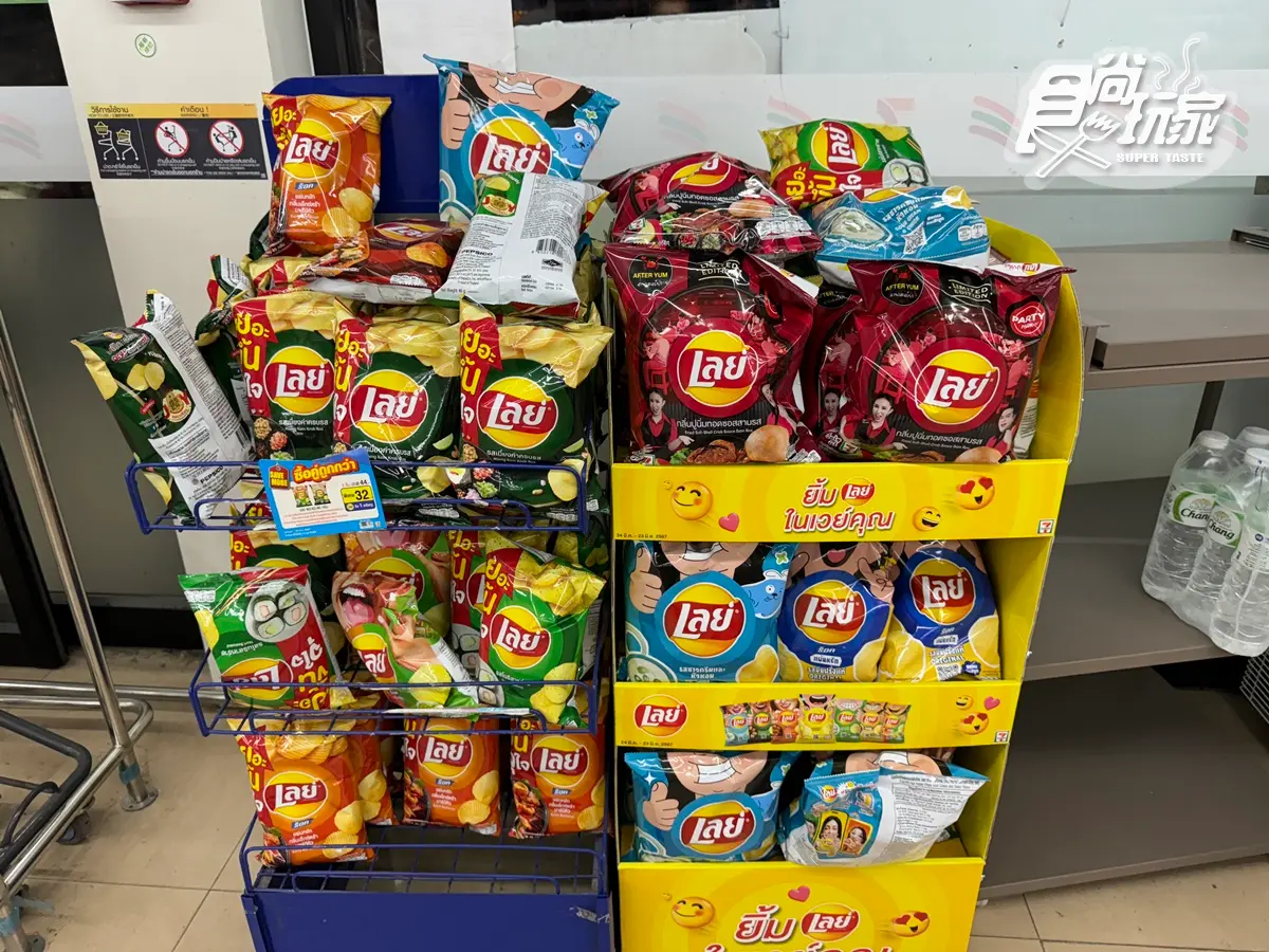 泰國7-11必買推薦12款!蠟筆小新爆漿泡芙、30元泰奶、超牽絲熱壓吐司 泰國7-11必買推薦12款!蠟筆小新爆漿泡芙、30元泰奶、超牽絲熱壓吐司