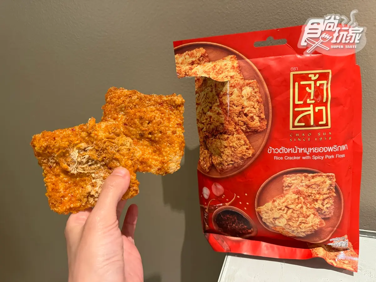泰國7-11必買推薦12款!蠟筆小新爆漿泡芙、30元泰奶、超牽絲熱壓吐司 泰國7-11必買推薦12款!蠟筆小新爆漿泡芙、30元泰奶、超牽絲熱壓吐司