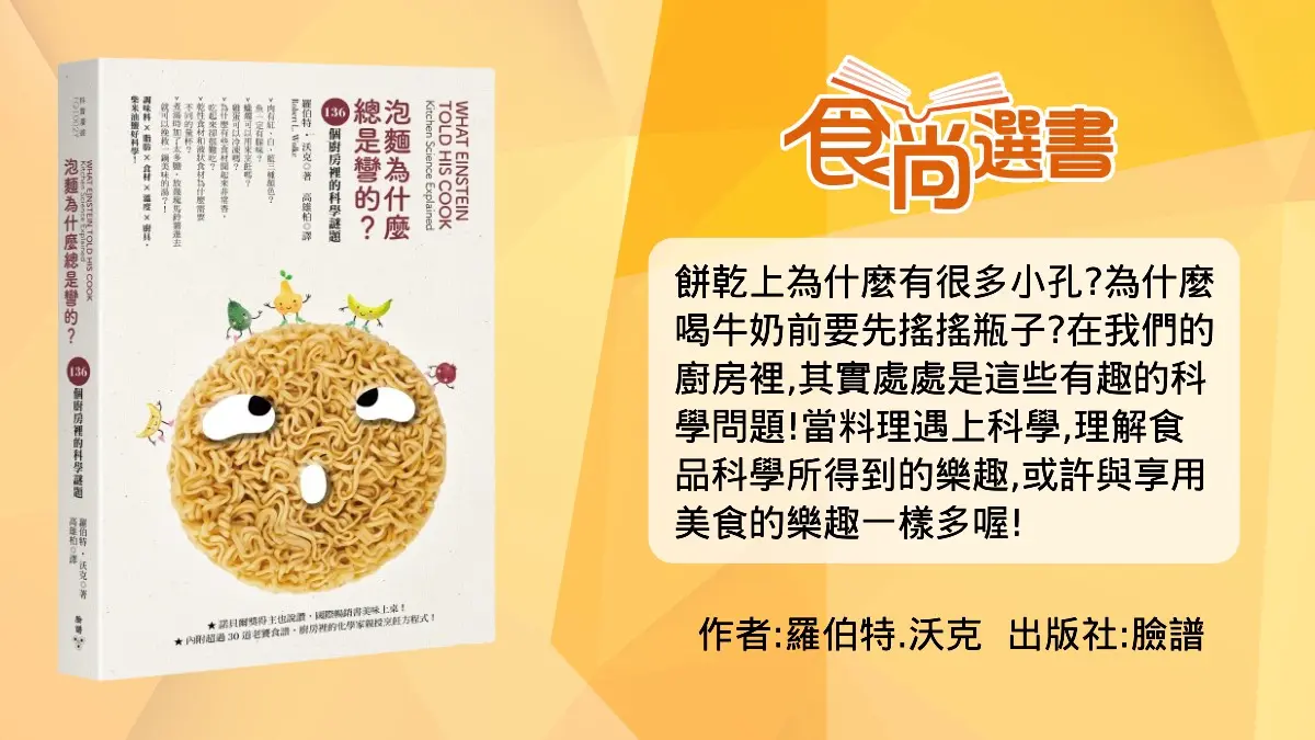 巧克力糖分有多少?專家解密:無糖、半糖、全糖巧克力「差在這」 巧克力糖分有多少?專家解密:無糖、半糖、全糖巧克力「差在這」