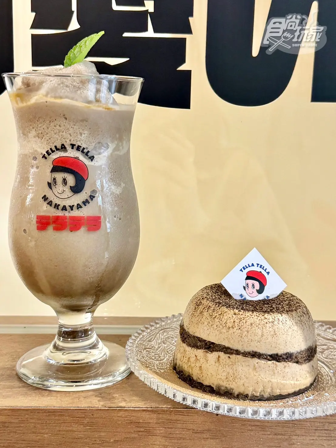 焙茶控天堂在這！中山復古咖啡廳ｘ百年抹茶：現刷焙茶歐蕾、最Q昭和布丁