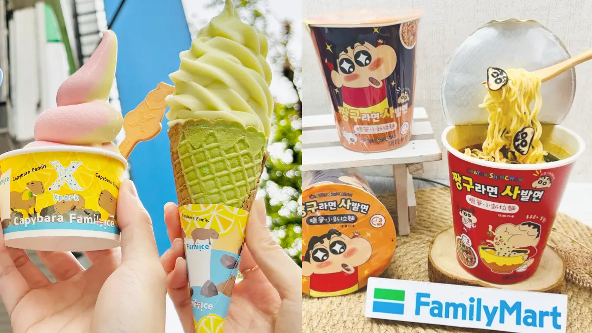 全家連３天霜淇淋買一送一！獨家小新杯麵６折，再搶7-11西西里咖啡２杯99元