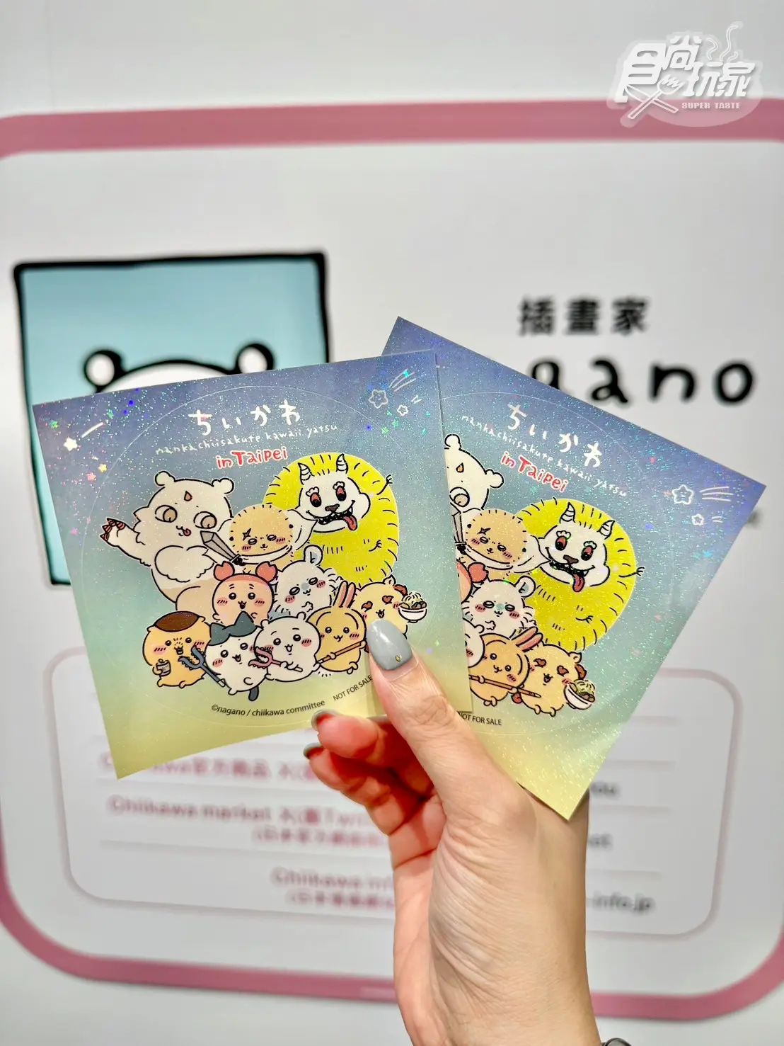 ２公尺高吉伊免費拍！最萌「吉伊卡哇快閃店」在華山，百款周邊、整理券攻略