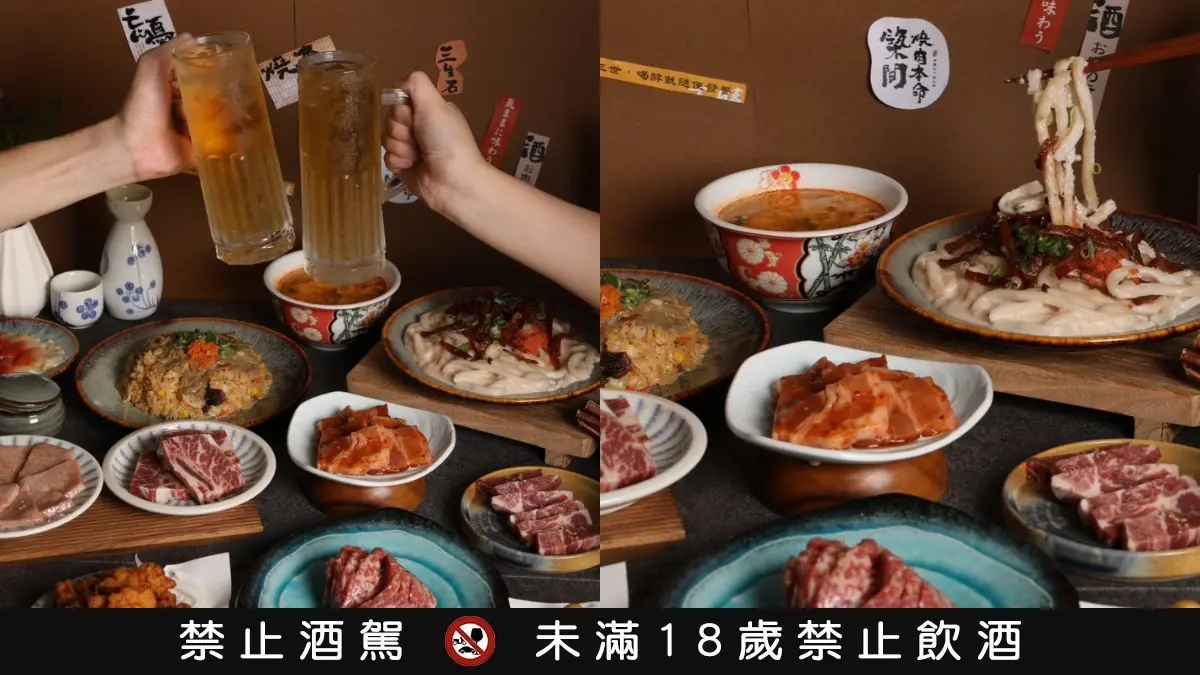 【獨家】「築間燒肉本命」免費送肉品海鮮！58元開吃，100個品項、菜色一次看