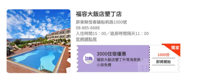 【獨家】築間全新燒肉免費送、牛排買一送一，《食尚》優惠懶人包快收藏
