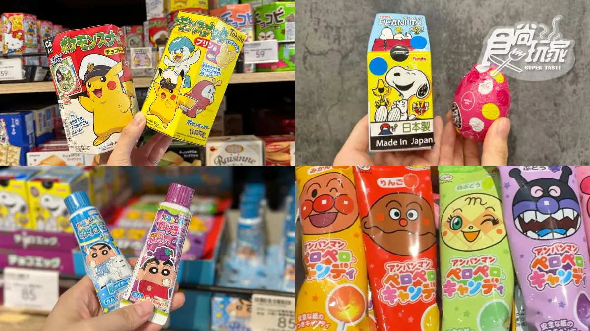 399元整箱零食裝到爽!全台最大「日韓零食專賣」在桃園,必買攻略一次看 399元整箱零食裝到爽!全台最大「日韓零食專賣」在桃園,必買攻略一次看