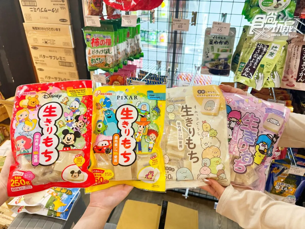 399元整箱零食裝到爽!全台最大「日韓零食專賣」在桃園,必買攻略一次看 399元整箱零食裝到爽!全台最大「日韓零食專賣」在桃園,必買攻略一次看