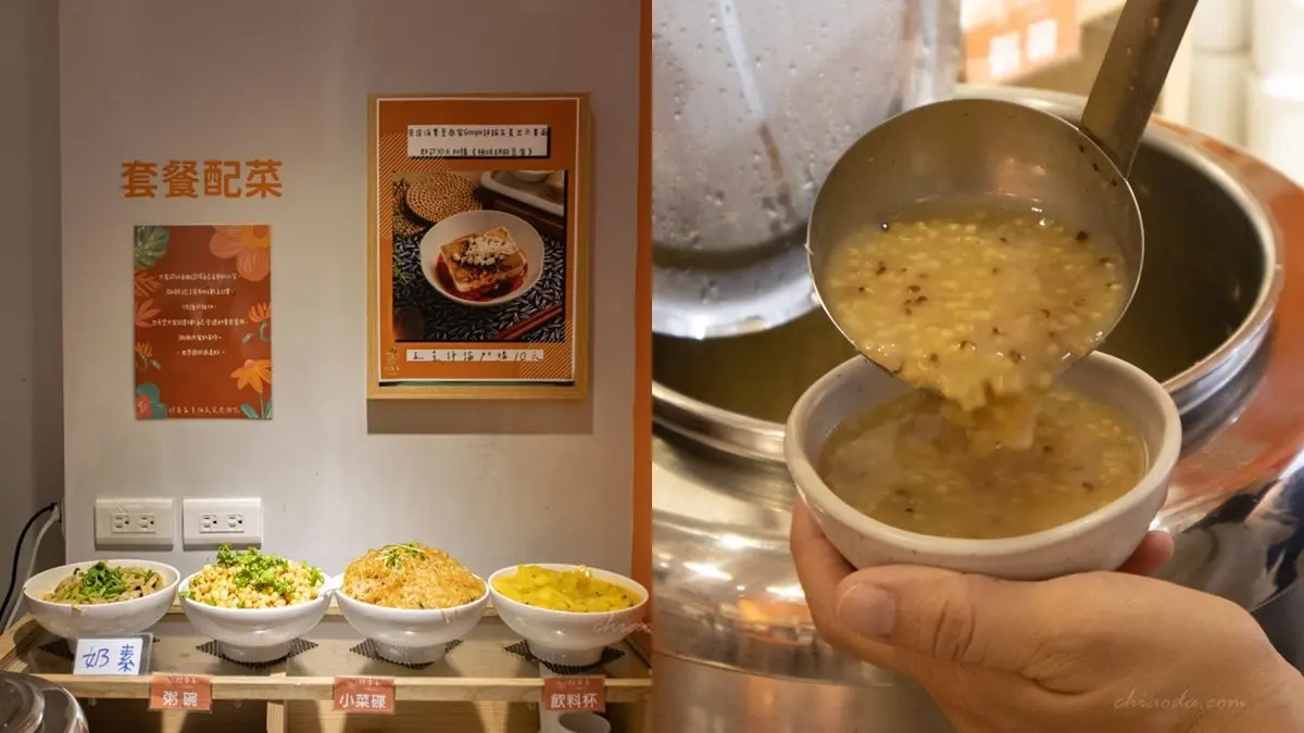 最低139元！小米粥、涼拌小菜無限吃到飽，網評4.9星「超狂蔬食料理」