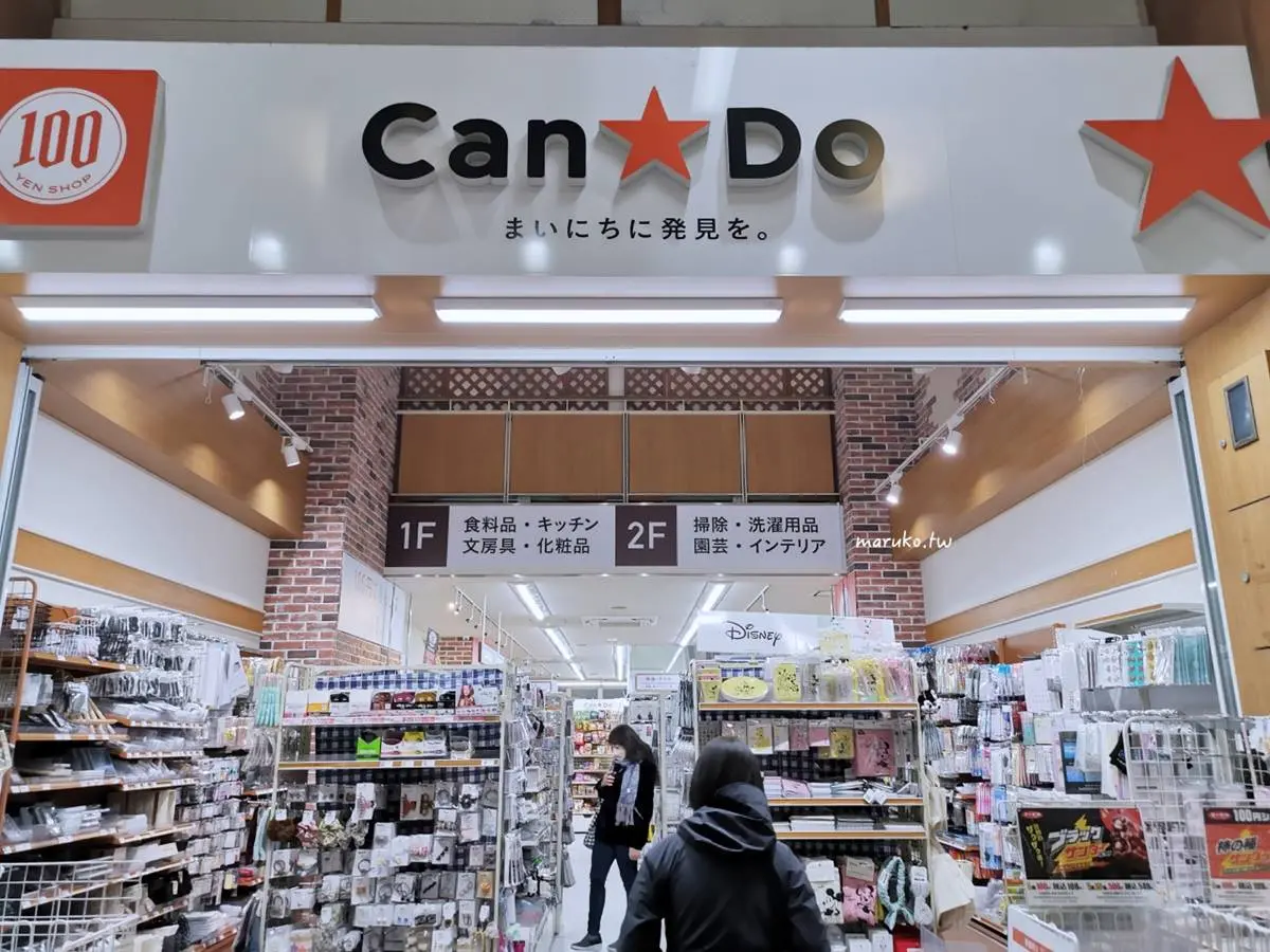 日本3最好逛百元商店推薦!Seria、大創、CanDo必買1次看,通通20元起跳 日本3最好逛百元商店推薦!Seria、大創、CanDo必買1次看,通通20元起跳