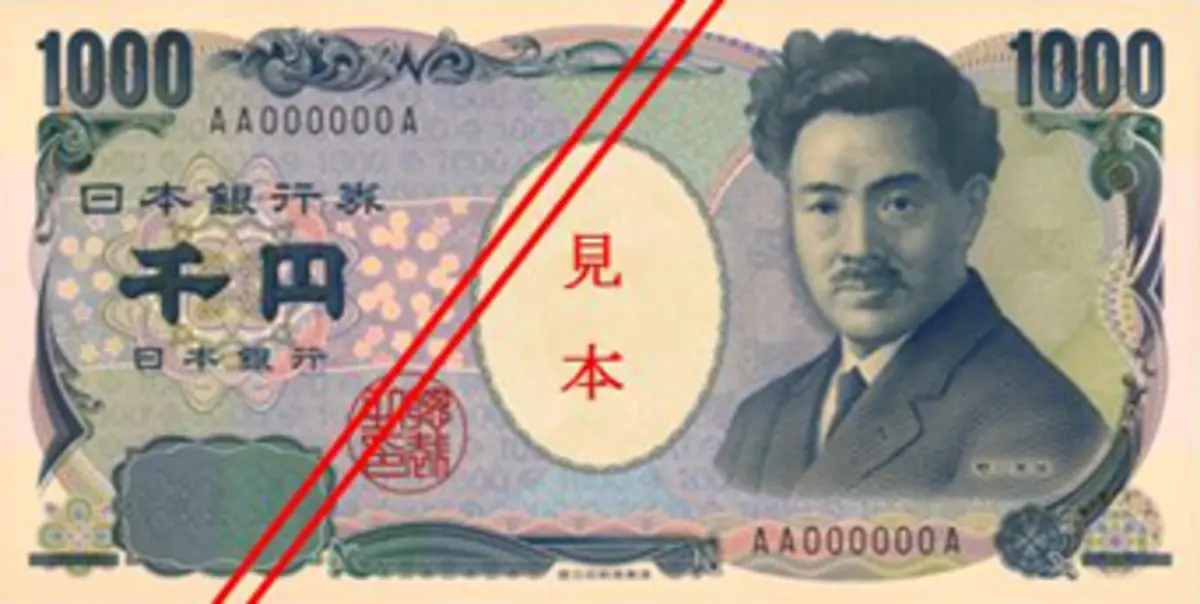 新版日幣要上路了!日本自助旅行5大注意,碰到「這情況」恐是詐騙 新版日幣要上路了!日本自助旅行5大注意,碰到「這情況」恐是詐騙