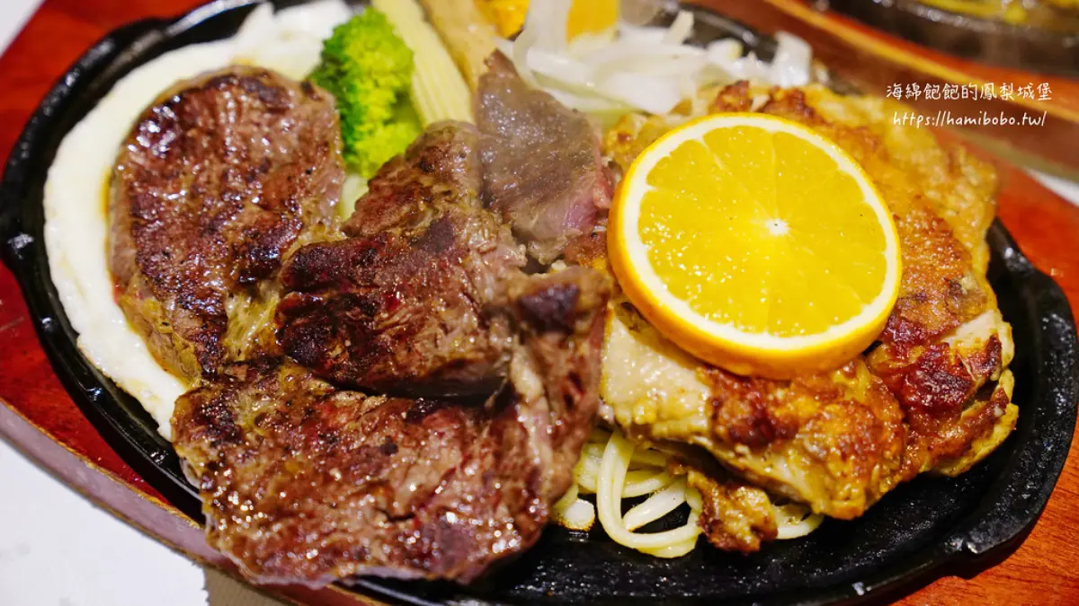 歡樂牛排淡水店