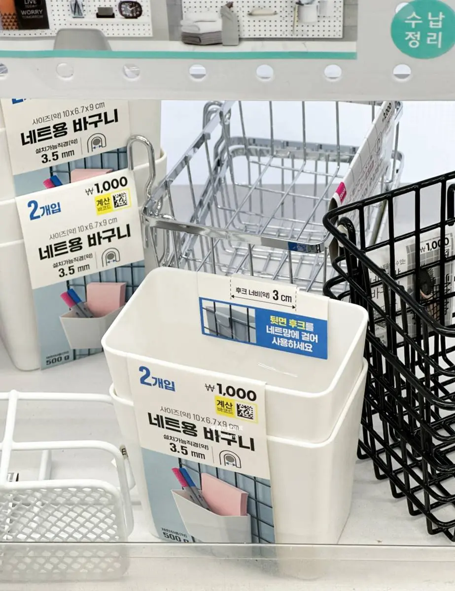 通通20元起跳!韓國大創12樣必買清單:奇奇蒂蒂保溫瓶、造型杯盤組 通通20元起跳!韓國大創12樣必買清單:奇奇蒂蒂保溫瓶、造型杯盤組