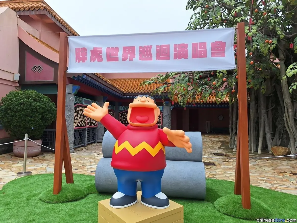哆啦A夢纜車夢幻登場！打卡胖虎演唱會、巨型扭蛋機６亮點，超萌鈴鐺包必收