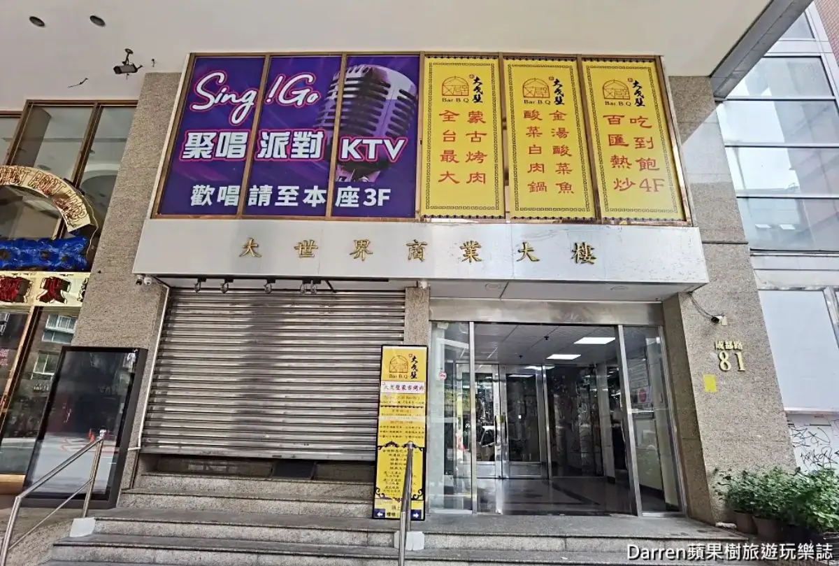 台北「蒙古烤肉吃到飽霸主」插旗西門!499元起火烤兩吃,港點熟食無限供應 台北「蒙古烤肉吃到飽霸主」插旗西門!499元起火烤兩吃,港點熟食無限供應