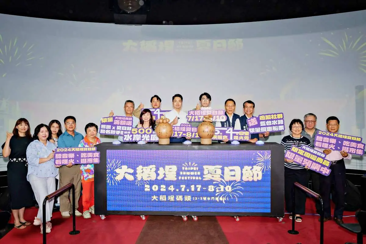 2024大稻埕煙火「這4天」綻放!演唱會卡司、周邊美食景點、交通管制全攻略 2024大稻埕煙火「這4天」綻放!演唱會卡司、周邊美食景點、交通管制全攻略