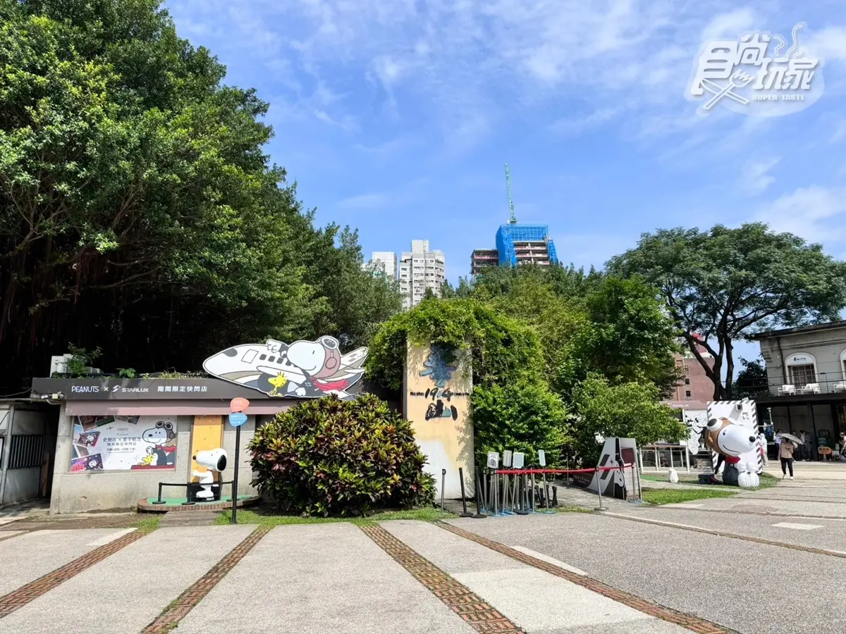 星宇航空「史努比快閃店」開張!限量公仔、盲盒必收,滿額再抽亞洲線機票(中獎公布) 星宇航空「史努比快閃店」開張!限量公仔、盲盒必收,滿額再抽亞洲線機票(中獎公布)
