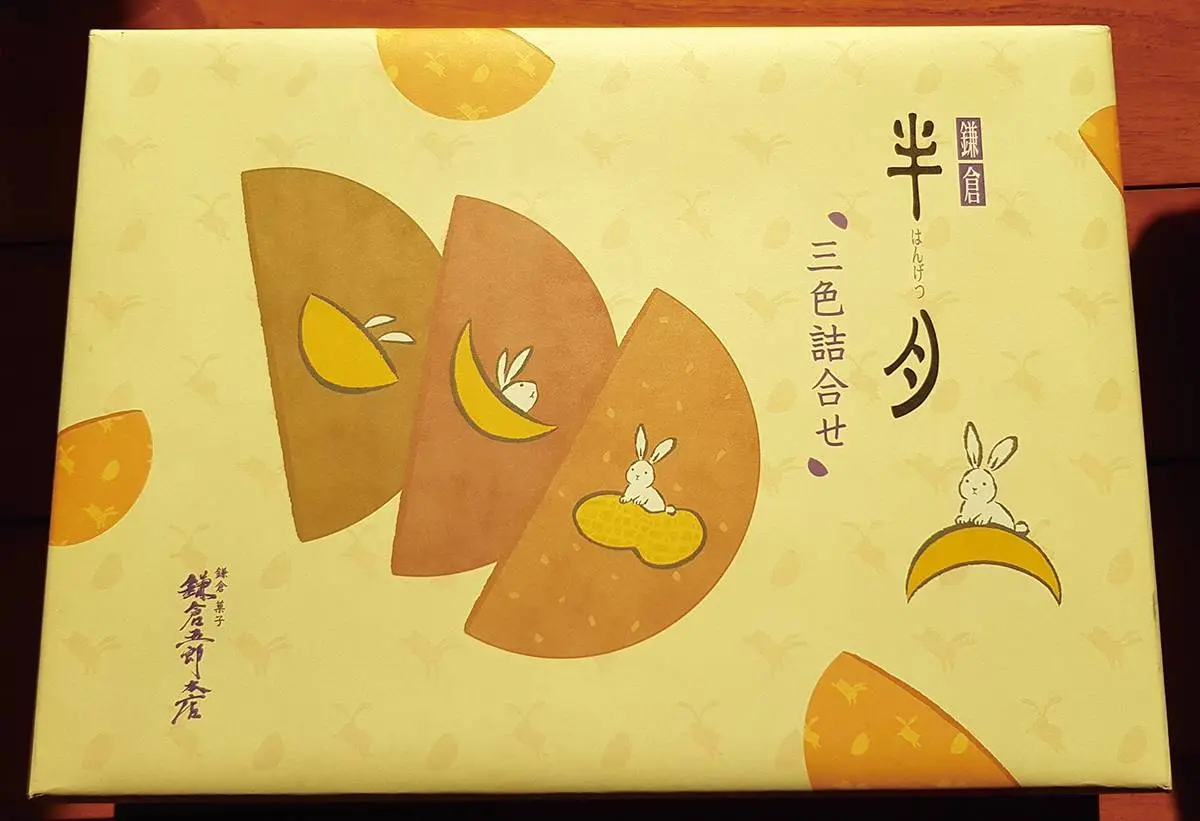 日本最紅平交道!《灌籃高手》聖地鐮倉玩什麼?必買14大伴手禮推薦(中獎公布) 日本最紅平交道!《灌籃高手》聖地鐮倉玩什麼?必買14大伴手禮推薦(中獎公布)