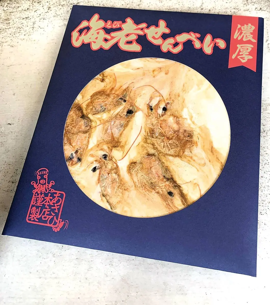 日本最紅平交道!《灌籃高手》聖地鐮倉玩什麼?必買14大伴手禮推薦(中獎公布) 日本最紅平交道!《灌籃高手》聖地鐮倉玩什麼?必買14大伴手禮推薦(中獎公布)