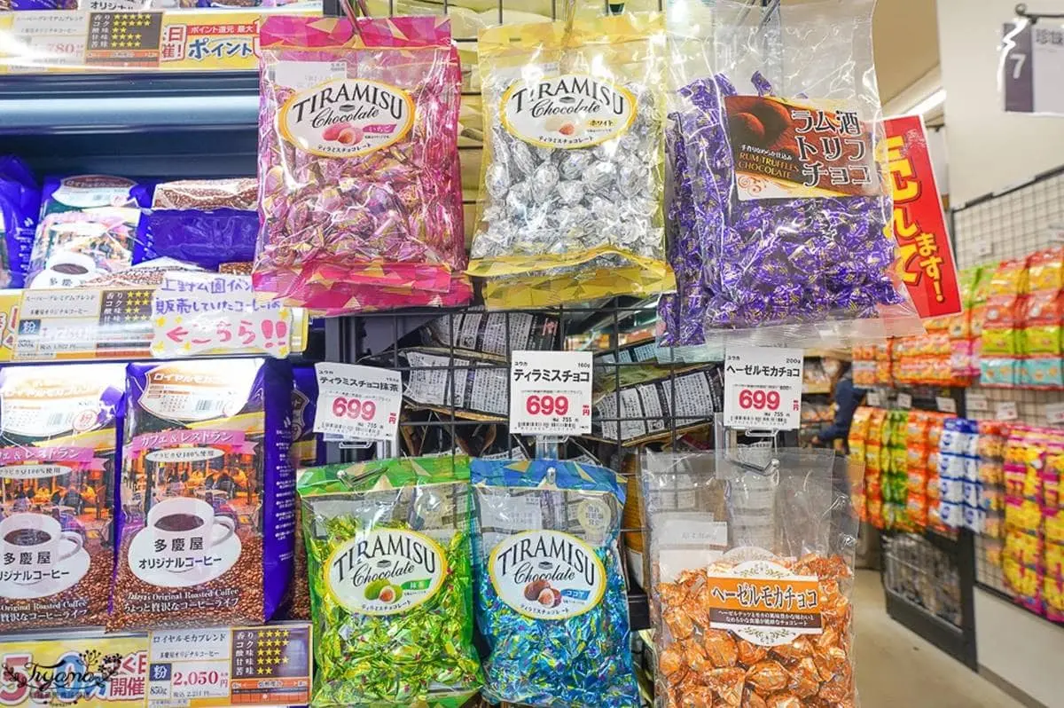 比唐吉訶德好逛!東京賣場補貨零食、藥妝,「10萬種商品1次買」再享免稅 比唐吉訶德好逛!東京賣場補貨零食、藥妝,「10萬種商品1次買」再享免稅
